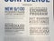 2025 Chevrolet Express Passenger 1LT